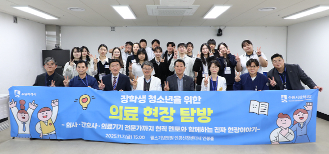 1111 의료 현장 탐방