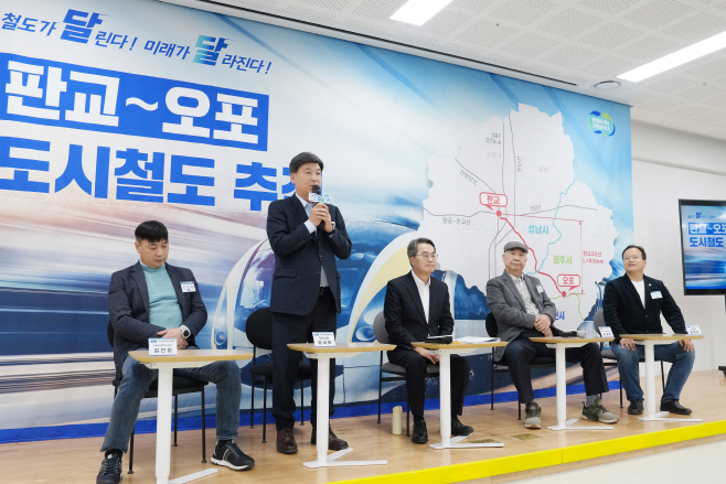 광주시 경기도와 지역교통현안 논의 판교 오포선 도시철도 조기 추진협력