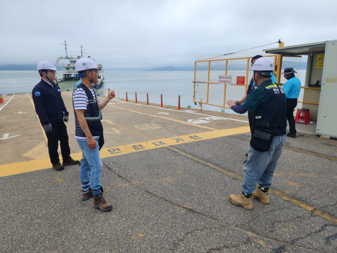 한국해양교통안전공단 안전보건 컨설팅