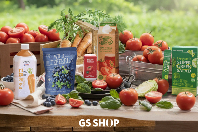 사진1_GS샵에서 토마토 주스, 블루베리 등 컬러푸드가 인기를 얻고 있다