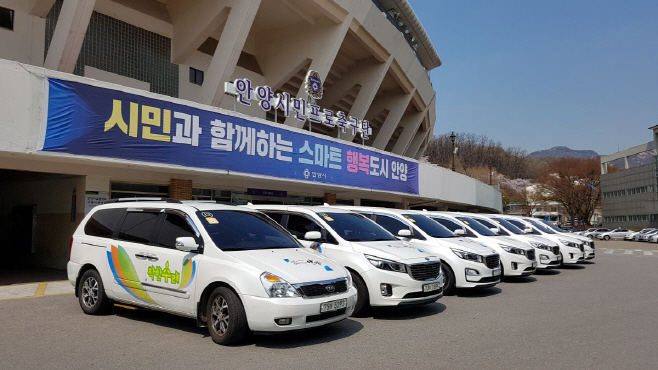 안양도시공사는 착한수레 10대를 활용해 보행 장애 수험생의 시험장 이동을 지원한다