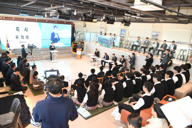 수소산업 발전포럼(2)