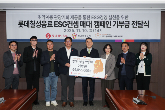 [한국관광공사] 업무협약식 사진(2)