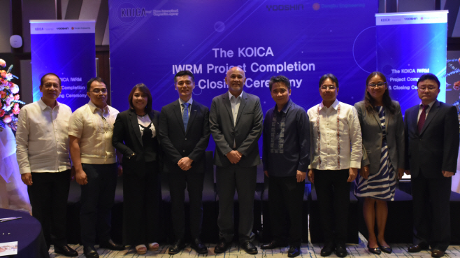 사진 1. 정부 통합수자원관리 및 개발 역량강화사업 최종 성과 공유회