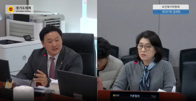 경기도 행정사무 감사