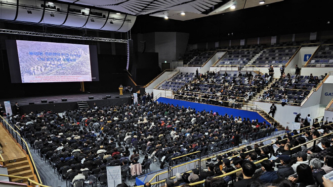 화곡2동 주민센터 인근 도심 공공주택 복합사업 주민설명회 현장사진