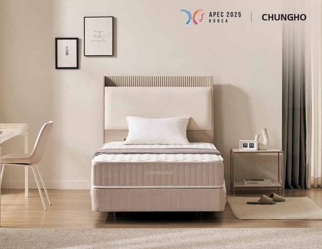 청호나이스 법인 전용 매트리스 '클린핏'