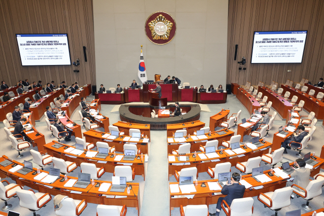 예산결산특별위원회 전체회의<YONHAP NO-3234>