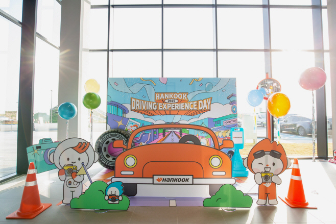 [사진자료1] 지난 9일 충남 태안군 한국테크노링에서 한국앤컴퍼니그룹 임직원 및 가족을 초청해 개최한 ‘드라이빙 데이(Driving Day)’ 웰컴 포토존 전경