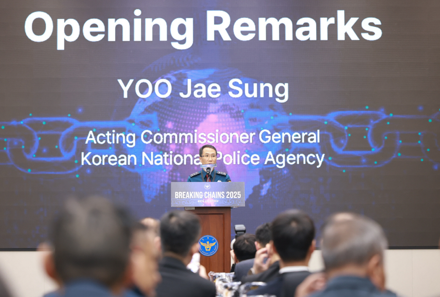 국제공조협의체 첫 회의