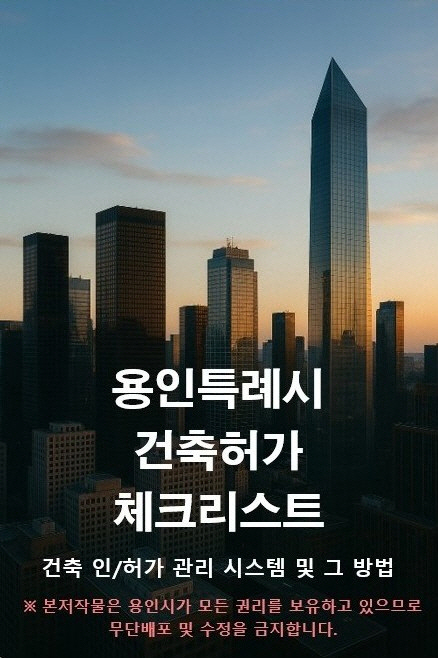 포
