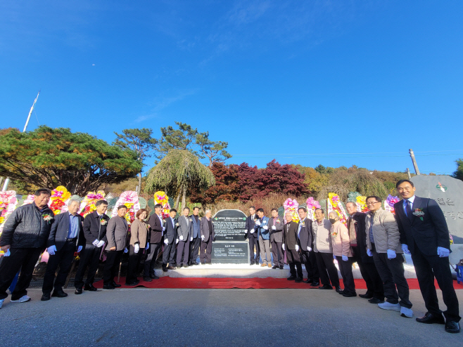 2. 청양군, 故 백광현 선생 공적비 제막식 거행