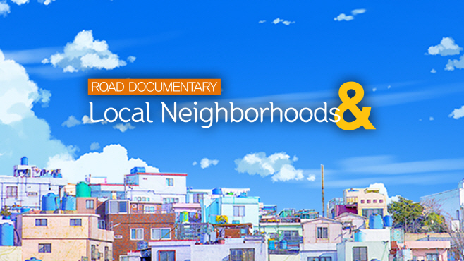 [이미지_1] 케이투엔티(K20) FoodON채널에 신규편성되는 동네방네엔 영문 타이틀이미지