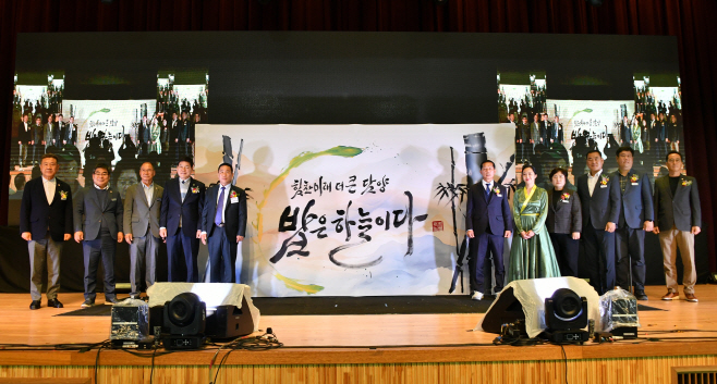 농업인의 날 캘리그라피 퍼포먼스1-1