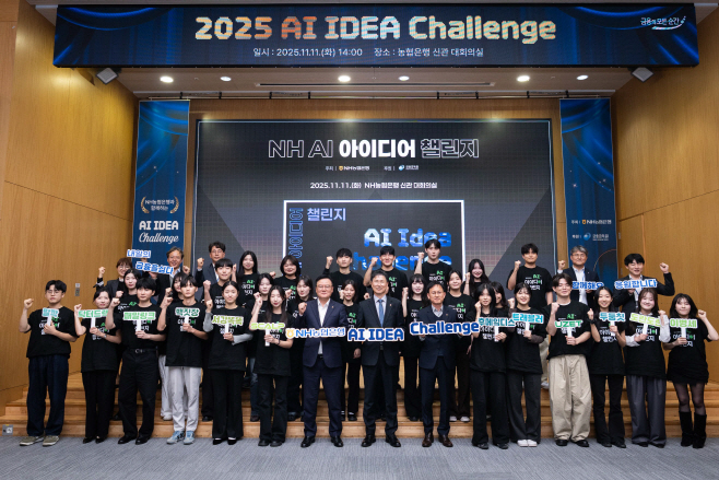 아이디어챌린지 보도사진