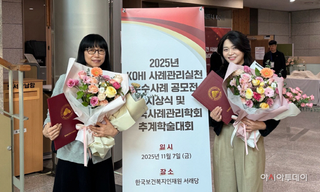 아산시 이준영, 전진희 통합사례관리사