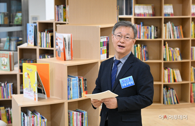 [포토] 장인홍 구로구청장, 