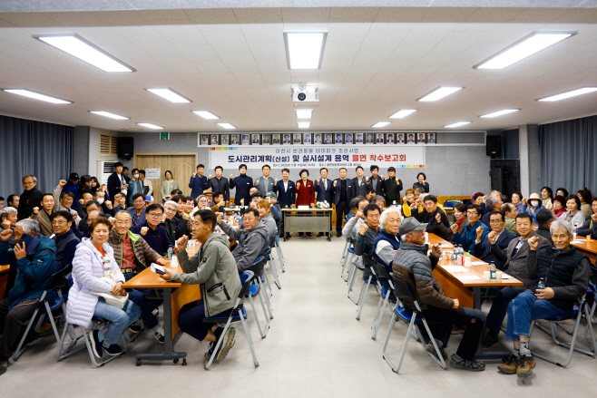 이천시 반려동물 테마파크 착수보고회열고 조성 본격화