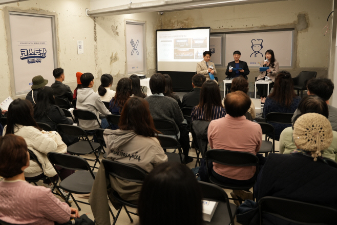 사진2_코이카 해외봉사단 모집설명회 코스토랑 전경