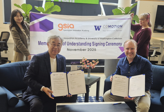 (재)경산이노베이션아카데미, 美 워싱턴대학교 CoMotion과 글로벌 SW 인재 양성 협력 MOU 체결 (1)