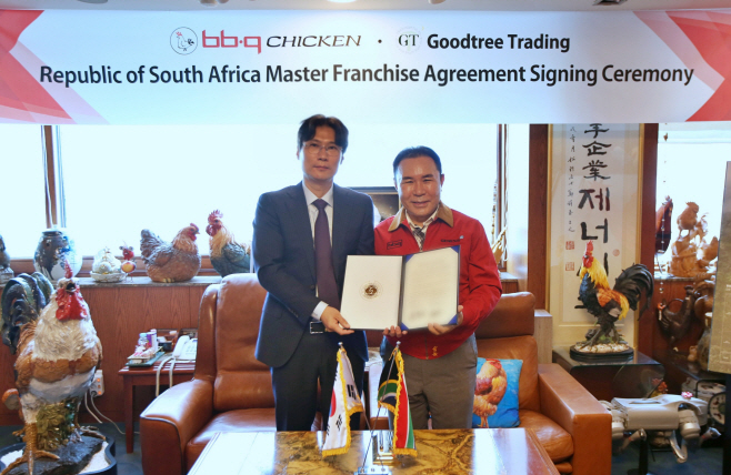 [사진] BBQ치킨_BBQ가 남아프리카공화국과 마스터프랜차이즈 계약을 체결하는 등 북미와 중남미를 넘어 본격적인 아프리카 시장으로의 확~