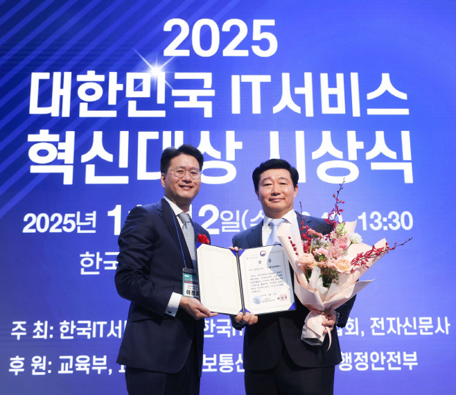[사진] LG CNS CTO 박상엽 상무가 '2025 대한민국 IT서비스 혁신대상'에서 과기부 장관상을 수상하는 모습