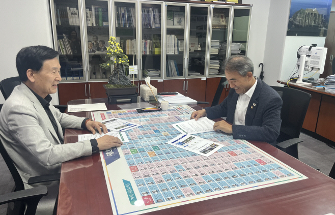 20251112 진안군의회, 농어촌 기본소득 시범사업 확대 건의