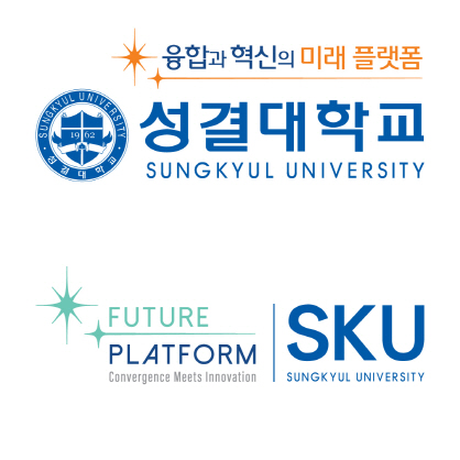 성결대 융합과 혁신의 미래플랫폼 슬로건B