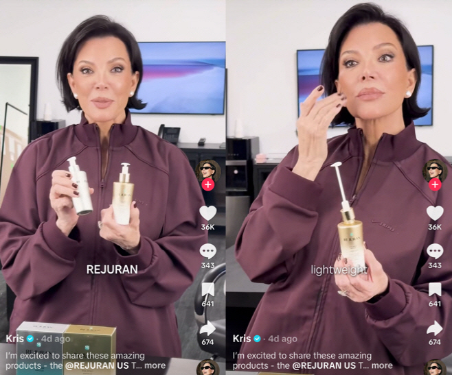 [보도자료이미지] 크리스 제너가 리쥬란코스메틱 제품을 직접 사용하는 모습을 공개한 영상