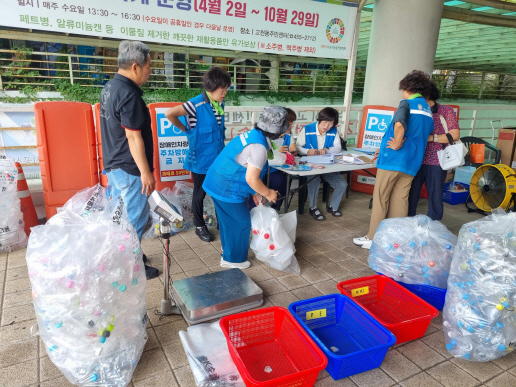 2.(사진)자원순환가게 운영(3)