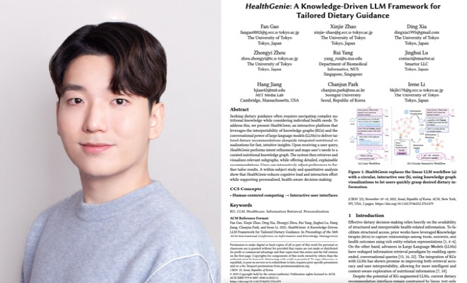 KakaoTalk_20251112_133546874