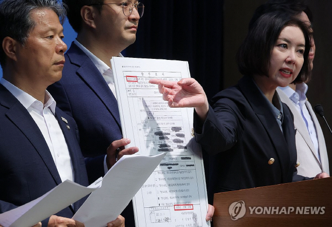 PYH2025061808770001300_P4