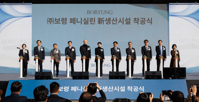 251112_[보도자료 이미지] ㈜보령 페니실린 新생산시설 착공식'에서 참석자들이 기념 세레머니를 진행하고 있다 (1)