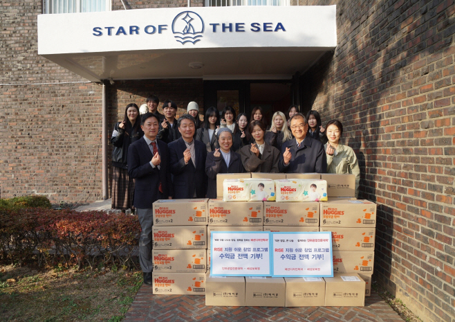 인하공전 패션디자인학과, ‘쉬운 창업 프로그램’ 통해 얻은 수익금 전액 해성보육원에 기부(1)