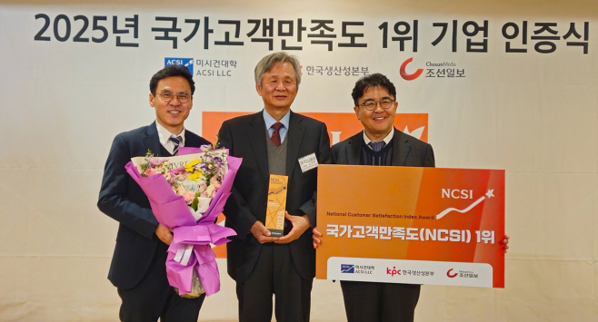 [붙임] 시상식 사진 1