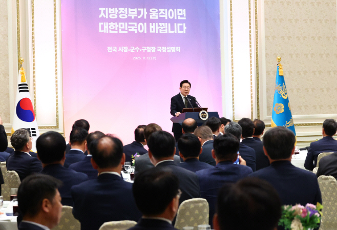 이재명 대통령, 국정설명회 발언<YONHAP NO-3861>