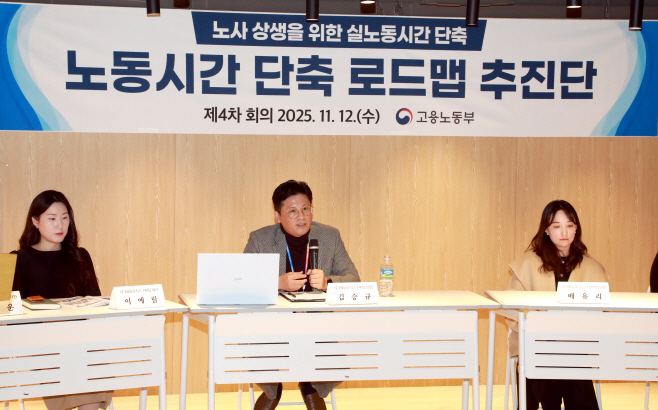 KakaoTalk_20251112_163741157_04