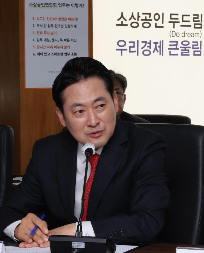 발언하는 장동혁 대표<YONHAP NO-3933>