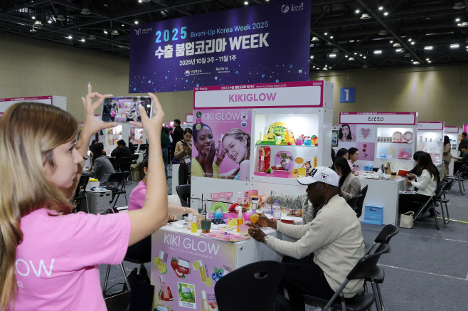 '수출 붐업코리아 위크' 개막<YONHAP NO-3174>