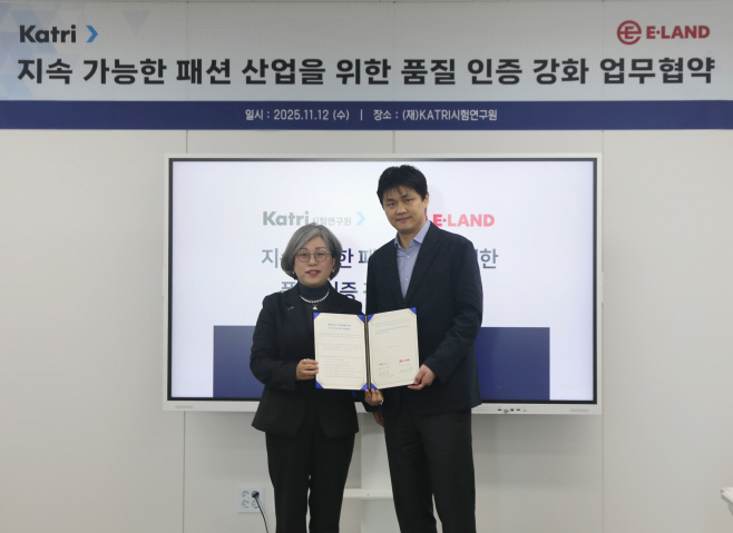 사진자료 1. 업무협약에서 기념사진을 촬영하고 있는 (왼쪽부터) 박학희 KARTI시험연구원 부원장과 정기송 이랜드월드 통합생산 본부장