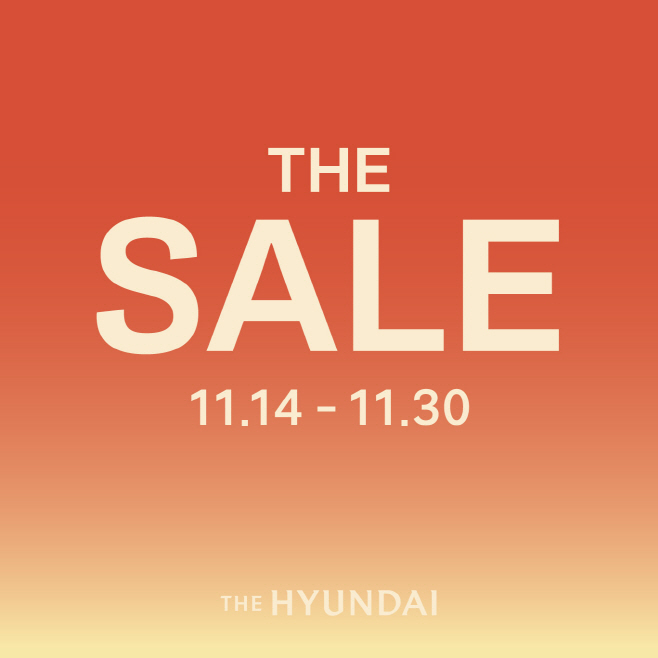 현대백화점_2025년 겨울세일 대표 이미지