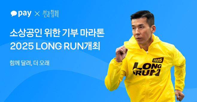 [카카오페이 참고자료] 251113