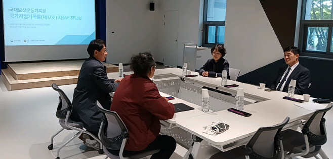 [붙임5] 국채보상운동 관련 기록물 『국가기록원 국가지정기록물 등재』 지정서 전달식 사진05