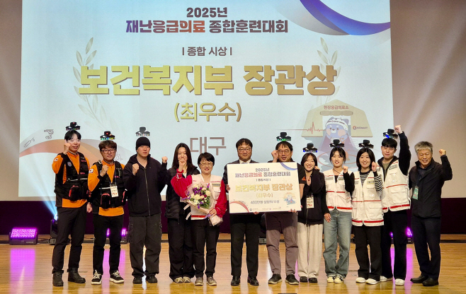 [붙임]_보건복지부_장관상_수상_기념사진_1