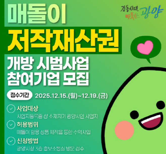 화면 캡처 2025-11-13 101155