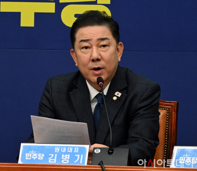 김병기 회의 발언 송의주