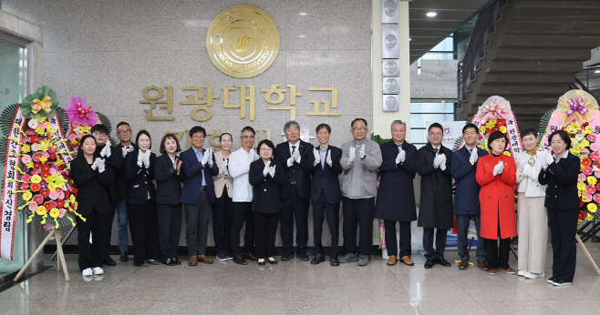 20251113_원광대, 간호대학 출범식 개최-04 단체