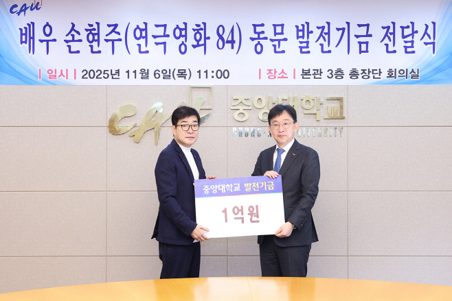 KakaoTalk_20251112_164946682_01