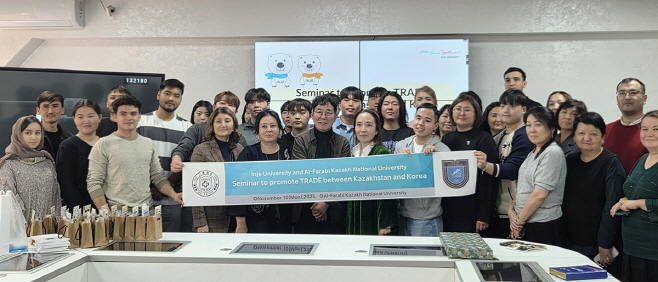인제대학교와 알파라비 카자흐 국립대학교가 공동으로 진행한 ‘한-카자흐 무역 활성화 세미나’ 참가자들이 기념촬영을 하고 있다.