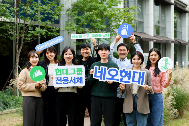 [보도자료 참고사진] 네오현대 출시기념 사진